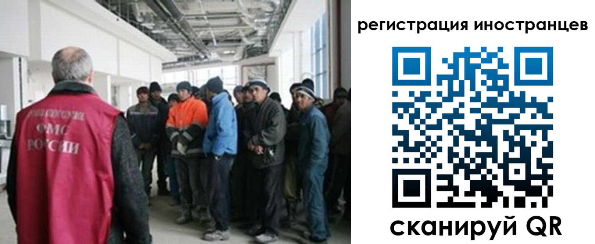 прописка для кредита в Суровикино