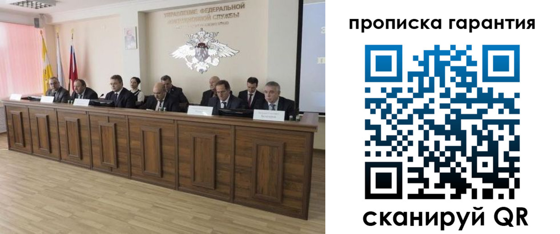 временная регистрация поиск в Суровикино
