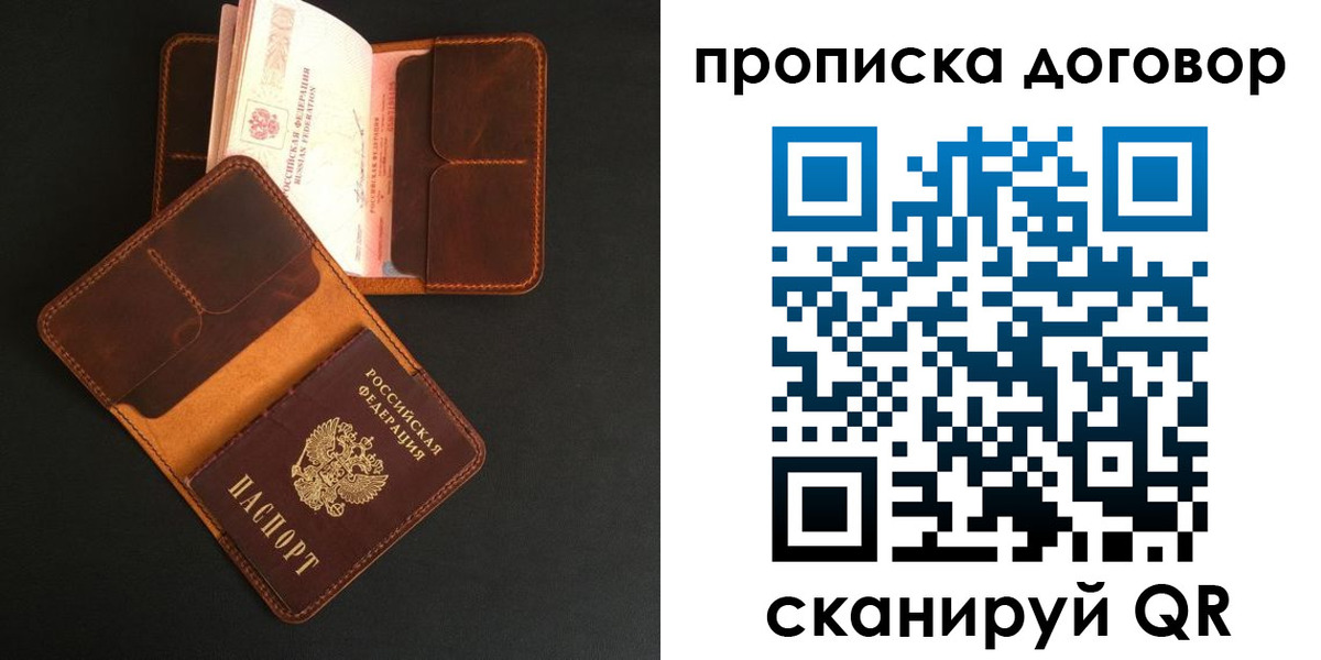 регистрация для дет. сада в Суровикино