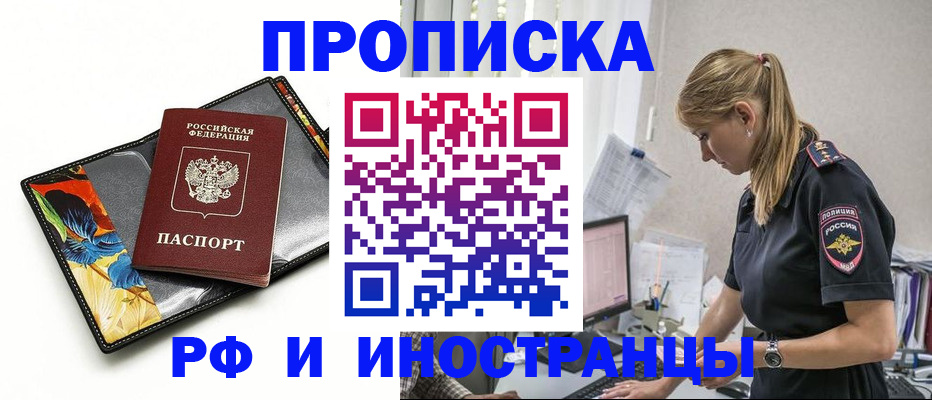 найти адрес прописки в Суровикино