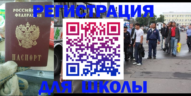 регистрация для дет. сада в Суровикино